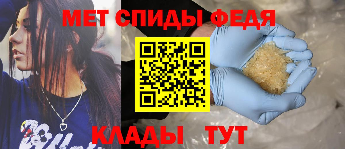 Гатчина  АМФ Розовый  МЕГА как войти  Вход с VPN  АМФ 