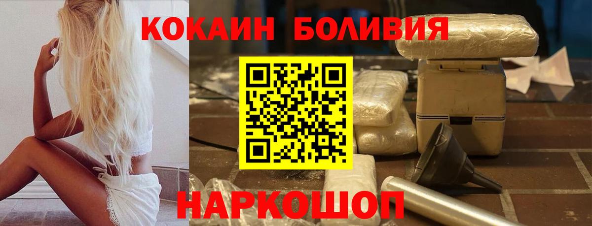 Гатчина  Кокаин 99%  Вход с VPN 