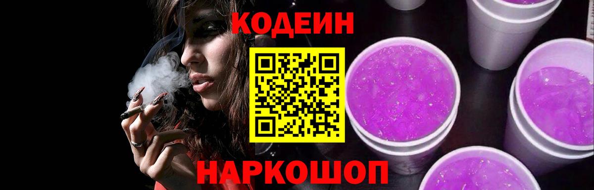 Меф МЯУ МЯУ   Меф  Экстази  Лсд 25  Вход с VPN  Гатчина  ГАШ  КОКАИН  Конопля 