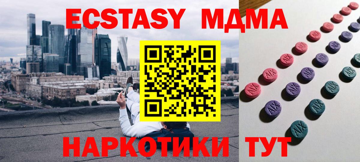 ЭКСТАЗИ  Вход с VPN  Ecstasy louis Vuitton  Гатчина  Экстази 280 MDMA 