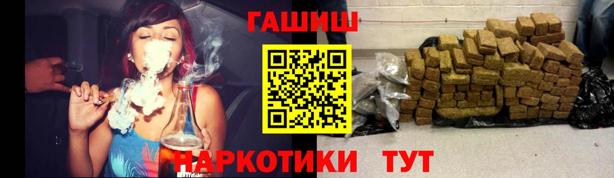 Гатчина  Гашиш VHQ  Вход с VPN  ГАШИШ VHQ 