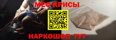 стафф Боровичи
