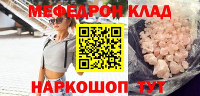 дистиллят марихуана Балахна