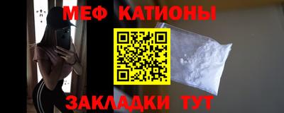 мефедрон VHQ Балаково