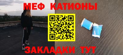 мефедрон VHQ Балаково