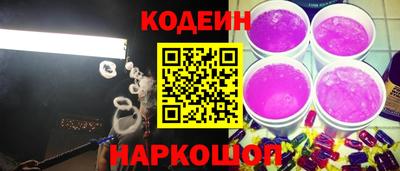 мефедрон VHQ Балаково