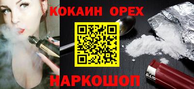 дистиллят марихуана Балахна