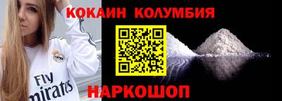 MDMA Балашиха