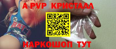 мефедрон VHQ Балаково