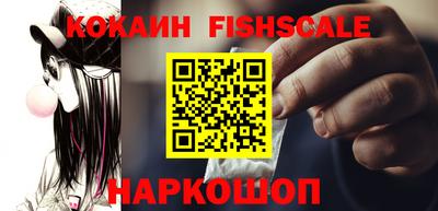 мефедрон VHQ Балаково