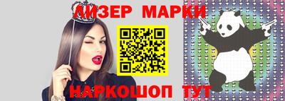 дистиллят марихуана Балахна