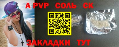 мефедрон VHQ Балаково