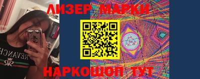 дистиллят марихуана Балахна