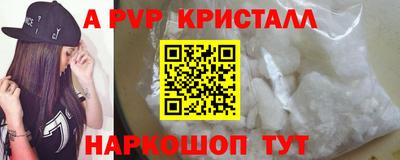 MDMA Балашиха