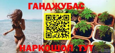 дистиллят марихуана Балахна