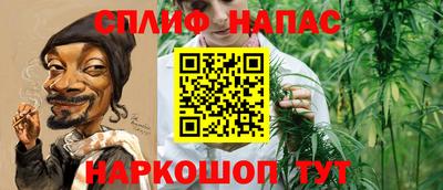 мефедрон VHQ Балаково