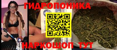 дистиллят марихуана Балахна