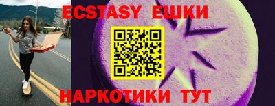 мефедрон VHQ Балаково