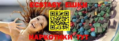 мефедрон VHQ Балаково