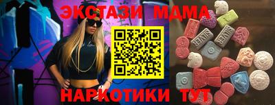 MDMA Балашиха