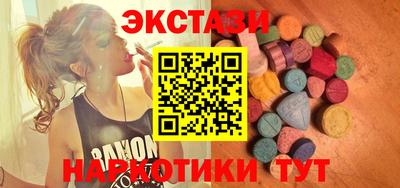MDMA Балашиха
