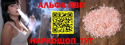 мефедрон VHQ Балаково