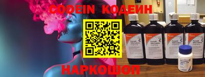 мефедрон VHQ Балаково