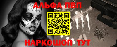 мефедрон VHQ Балаково