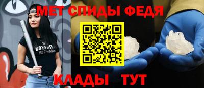 мефедрон VHQ Балаково
