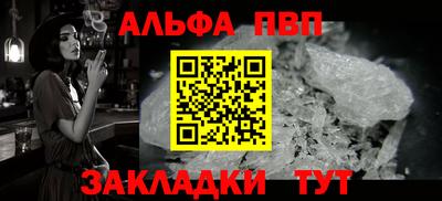 мефедрон VHQ Балаково