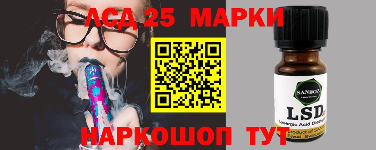 LSD-25 экстази ecstasy Гатчина