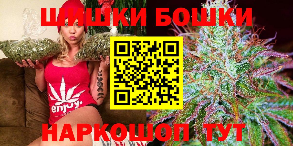 Конопля планчик  Бошки марихуана планчик  Гатчина  Каннабис семена  МАРИХУАНА план  Вход с VPN 